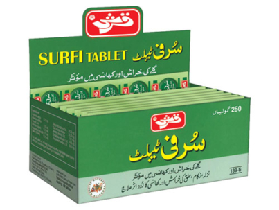 surfi tablets | 250 tablets | qarshi | سرفی ٹیبلٹس