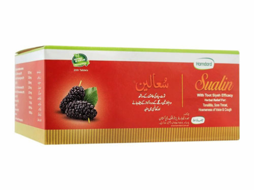 sualin strip | 200 tab | hamdard | سعالین اسٹرپ