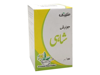 jawarish shahi | 100 gram | tayyebi | جوارش شاہی