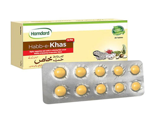 habb e khas | 20 tablets | hamdard | حب خاص