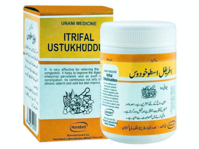 itrifal ustukhuddus | 100 gram | hamdard | اطریفل اسطوخودوس