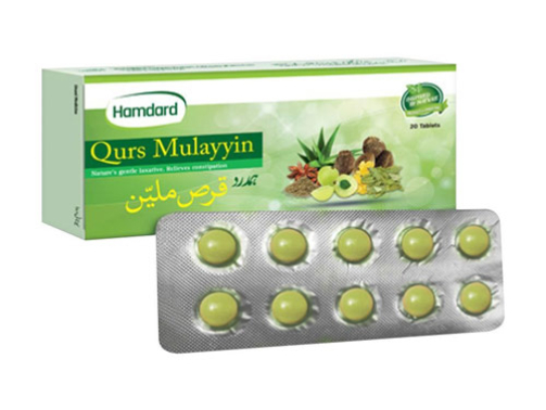 qurs mulayyan | 20 tablets | hamdard | قرص ملین