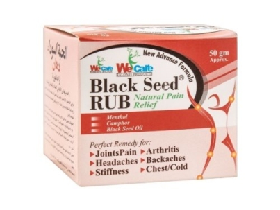 black seed rub balm | kalonji balm | 50 gram | we care