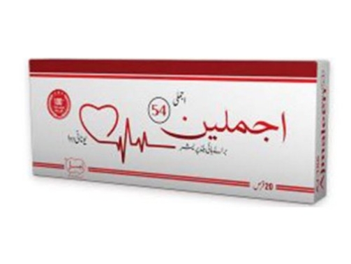 ajmaleen 54 | 20 tablets | ajmal