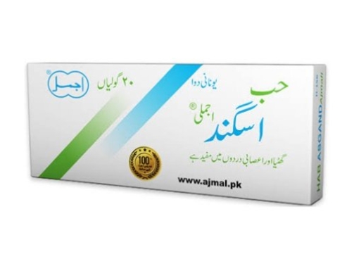 habb asgand | 20 tablets | ajmal