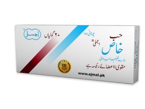 habb khas bara hakim sahab | 20 tablets | ajmal