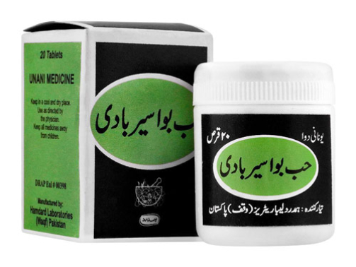 habb bawaseer badi | 20 tablets | hamdard