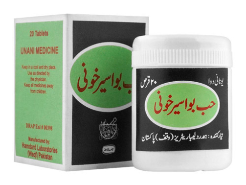 habb bawaseer khooni | 20 tablets | hamdard