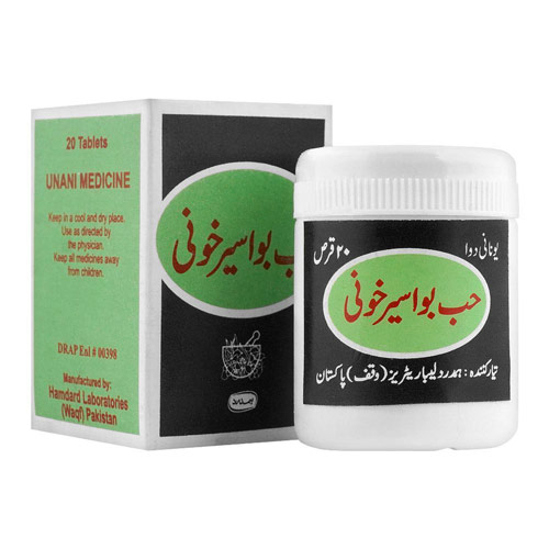 habb bawaseer khooni | 20 tablets | hamdard