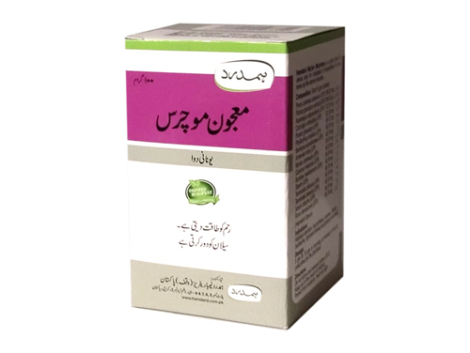 majun mochras | 100 gram | hamdard