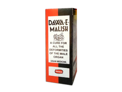 dawa e malish | 25 ml | hamdard