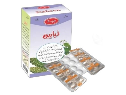 ziabeen | 100 tablets | ashraf laboratories