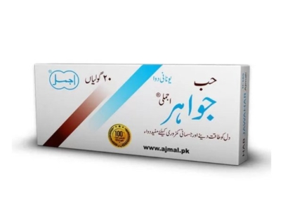 habbe jawahar | 20 tablets | ajmal