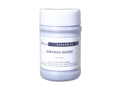 Jawarish Akseer - Unani Remedy for Digestive Health